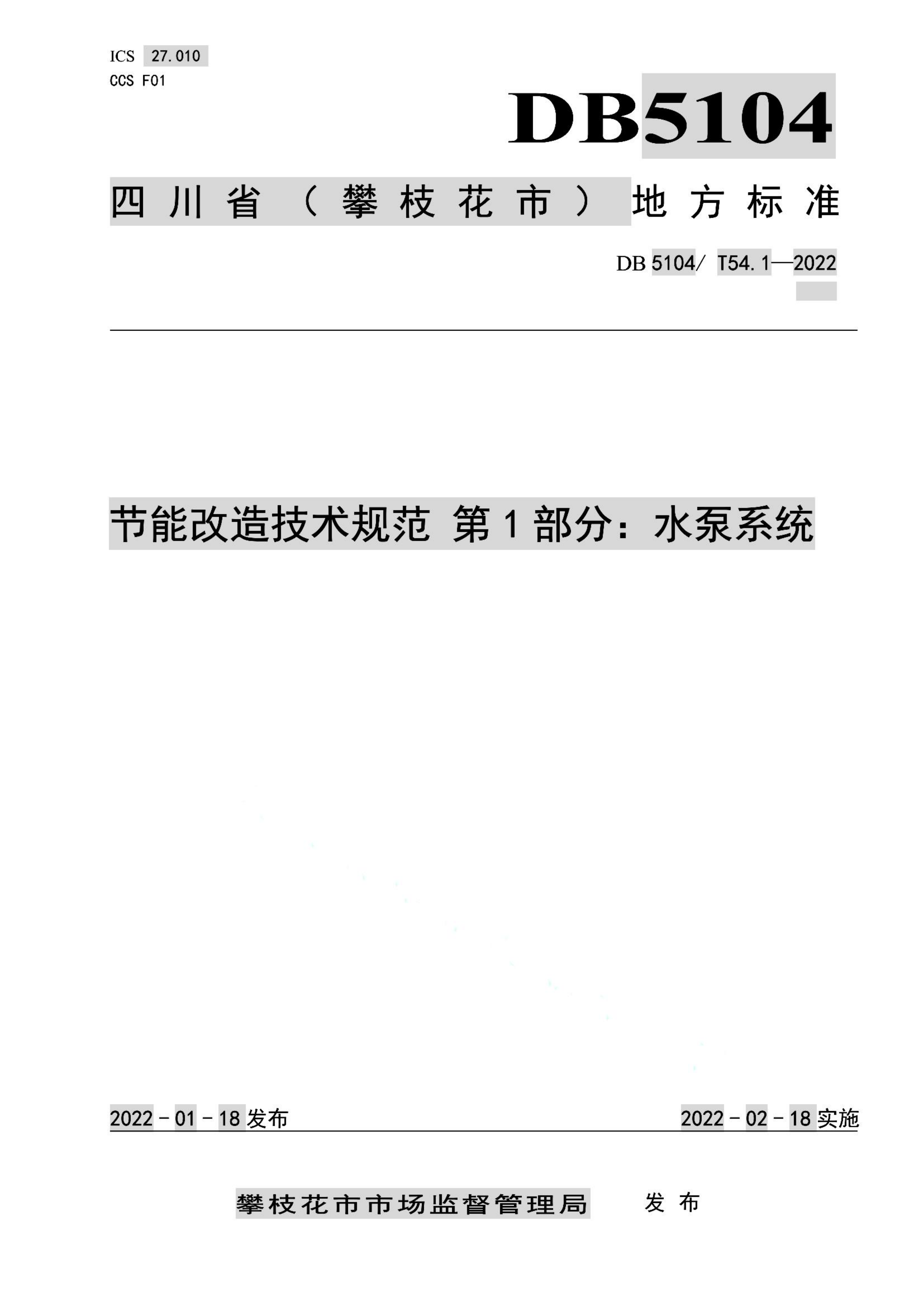资源详情图
